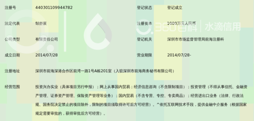 深圳市前海夢工廠 探索互聯(lián)網(wǎng)金融服務(wù)新模式