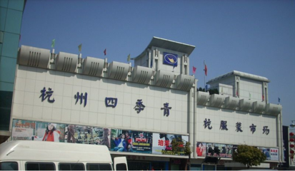 服裝行業(yè)的“寶藏”平臺 深圳互聯(lián)網(wǎng)信息服務(wù)打造的一手App，成就店主信賴的貨源王國
