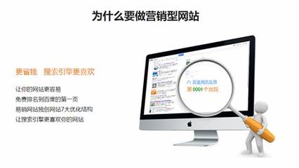 泰州營銷型網(wǎng)站建設(shè)價(jià)格解析與深圳互聯(lián)網(wǎng)信息服務(wù)前瞻（2025年1月測評）