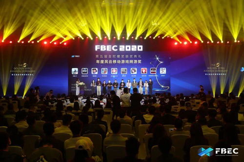 FBEC2020行業(yè)盛會圓滿落幕，第五屆金陀螺獎亮點(diǎn)紛呈，深圳互聯(lián)網(wǎng)信息服務(wù)企業(yè)再獲佳績
