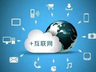 中山大學(xué)經(jīng)濟(jì)學(xué)（深圳）專業(yè)就業(yè)前景分析 互聯(lián)網(wǎng)信息服務(wù)視角
