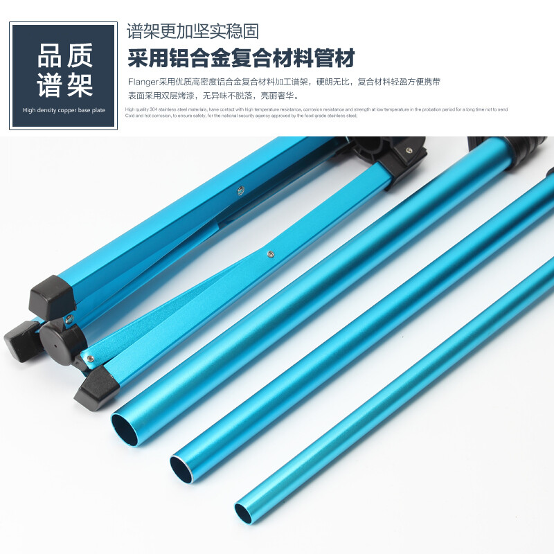 弗蘭格(Flanger) 樂譜架折疊升降曲譜架吉他古箏琴譜架子小提琴二胡彩色譜臺(tái) Fl-06/大紫色